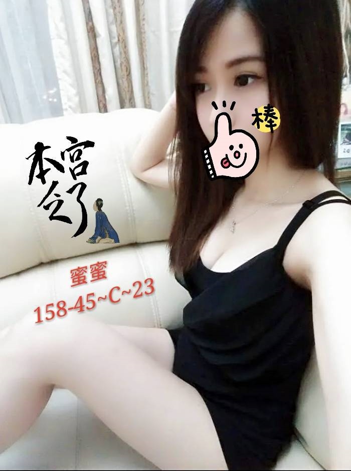 復興區定點茶/外送茶 小美 159/50/21/34E